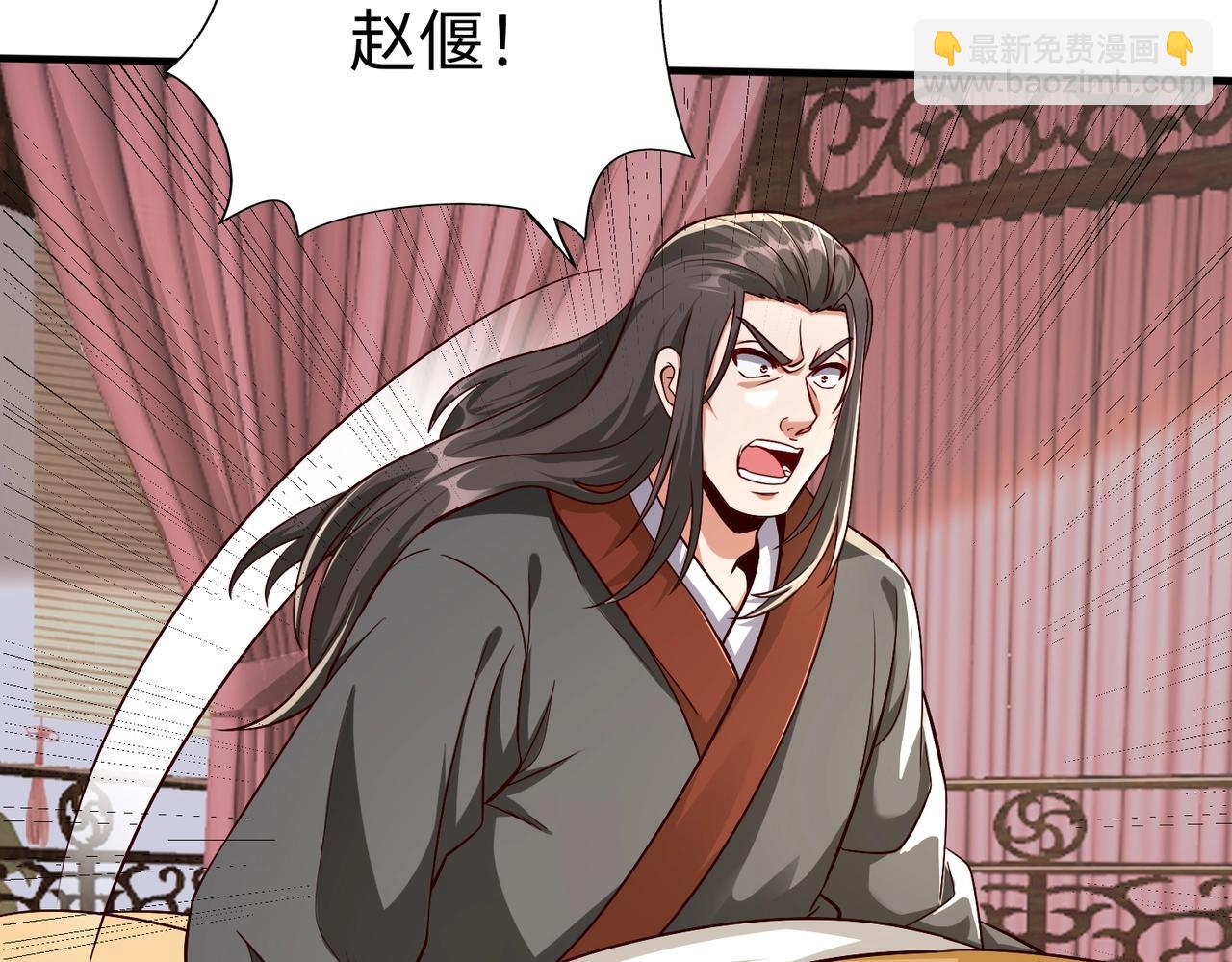 第48话 大王！赵祁的礼物到了！135