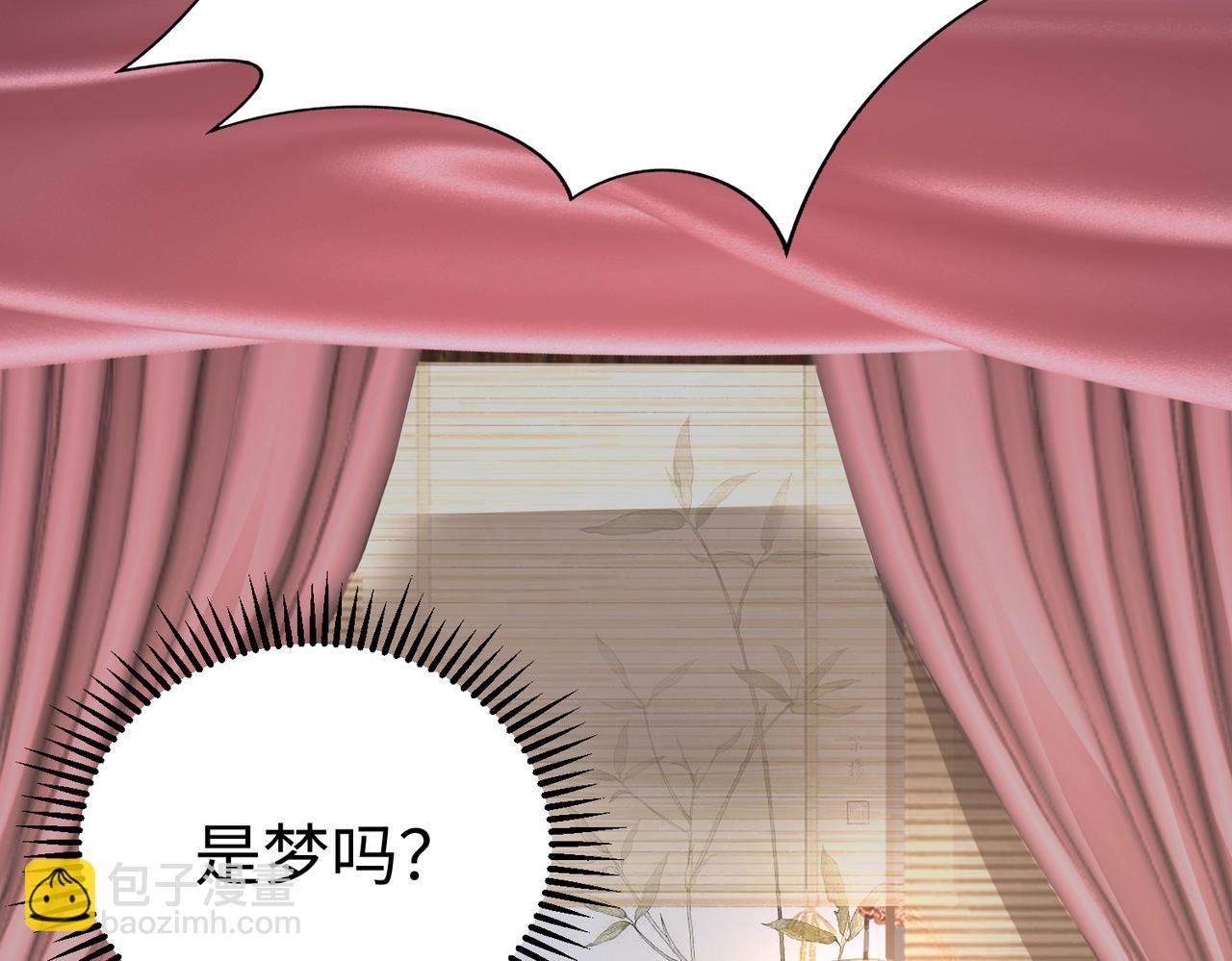 第48话 大王！赵祁的礼物到了！137