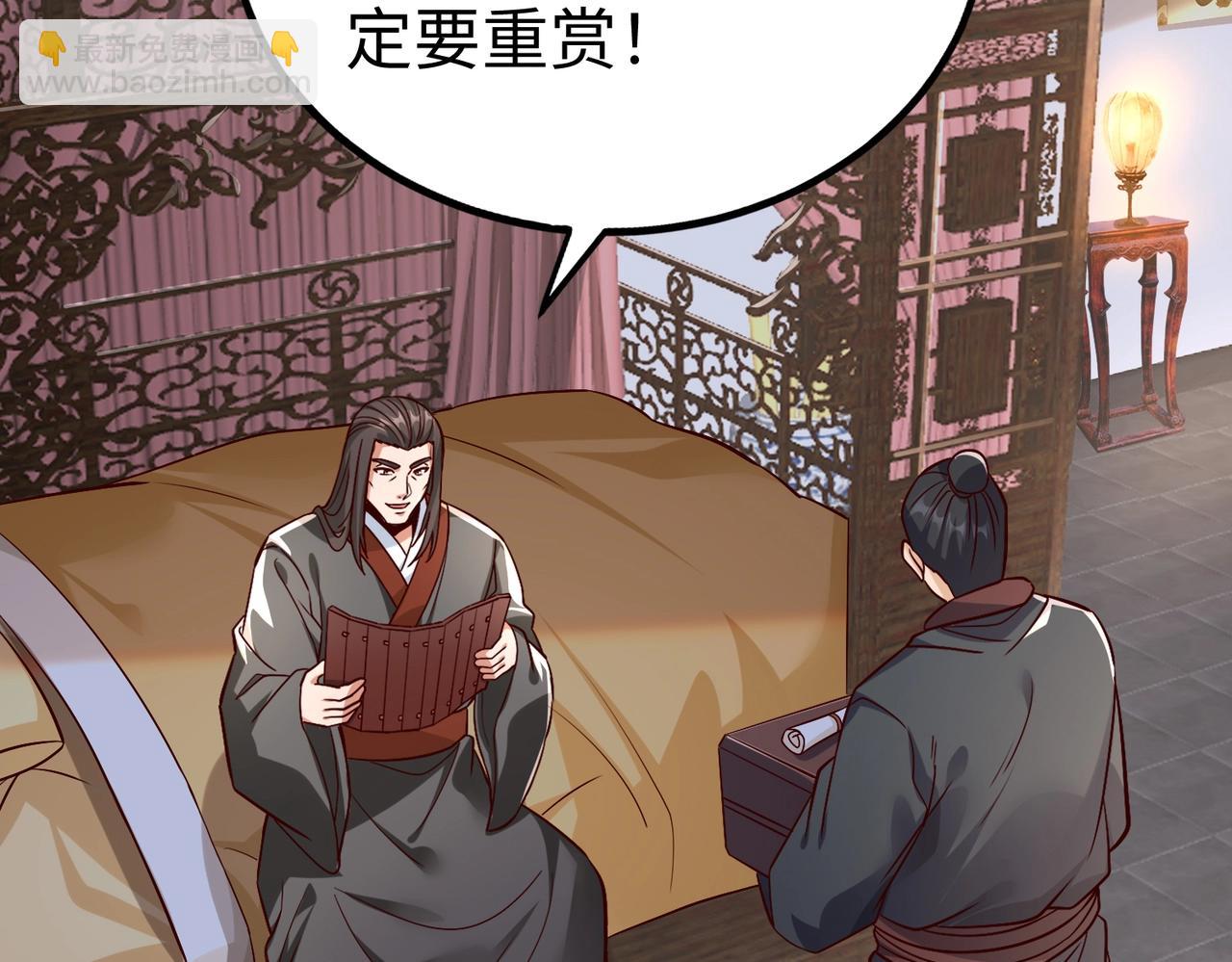 第48话 大王！赵祁的礼物到了！145