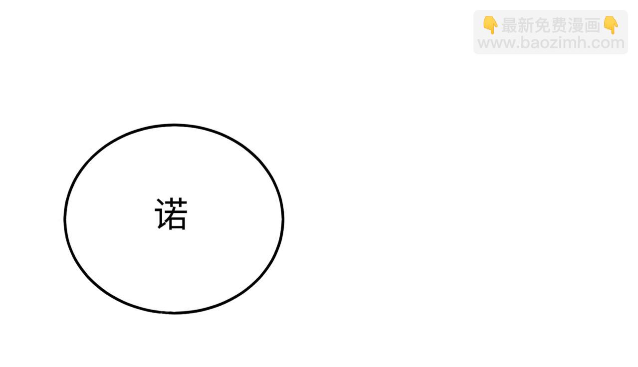 第48话 大王！赵祁的礼物到了！15