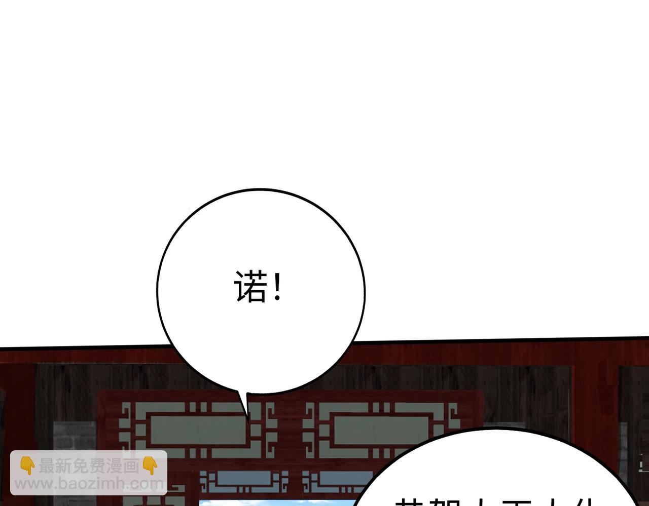 第48话 大王！赵祁的礼物到了！163