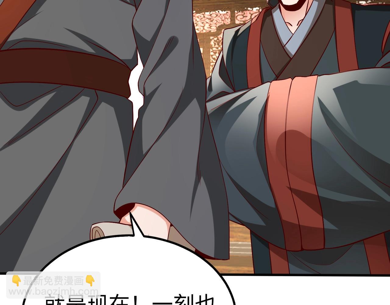第48话 大王！赵祁的礼物到了！169