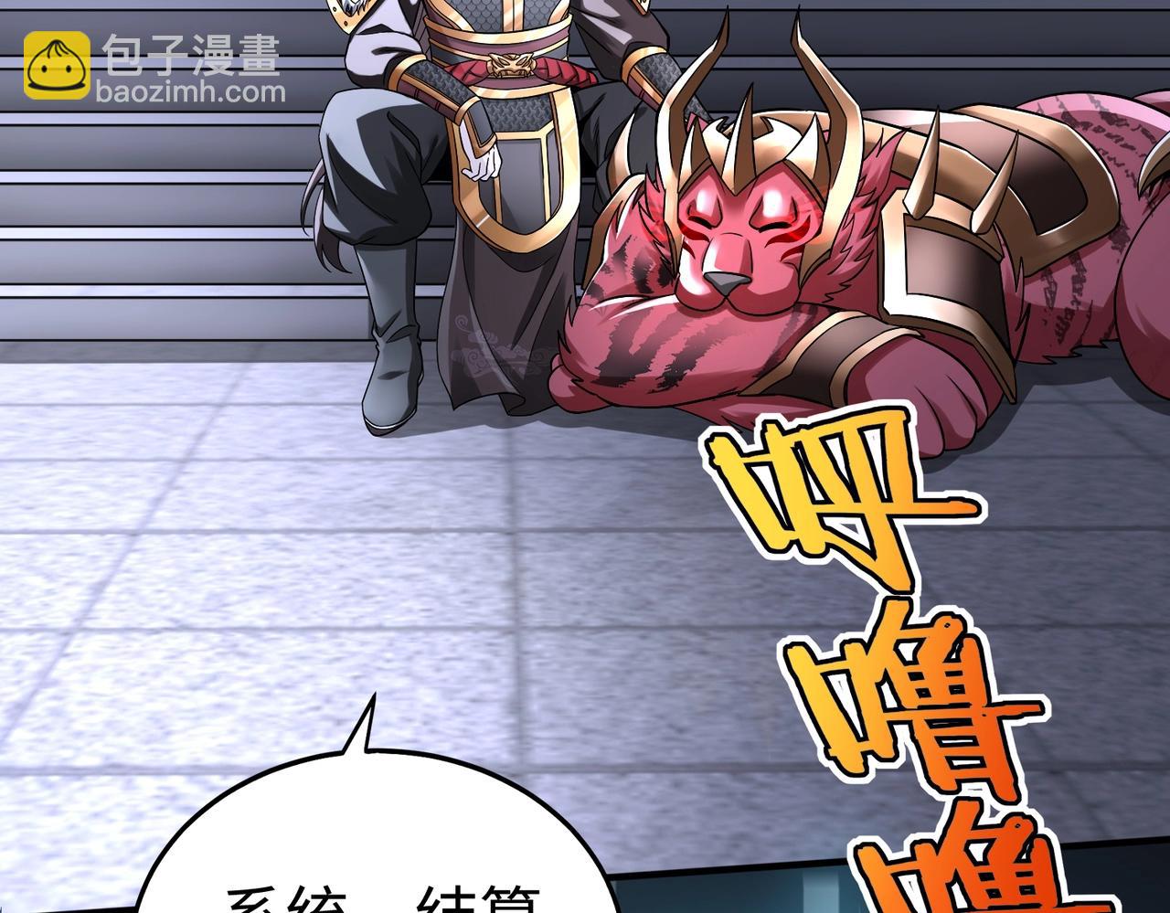 第48话 大王！赵祁的礼物到了！17
