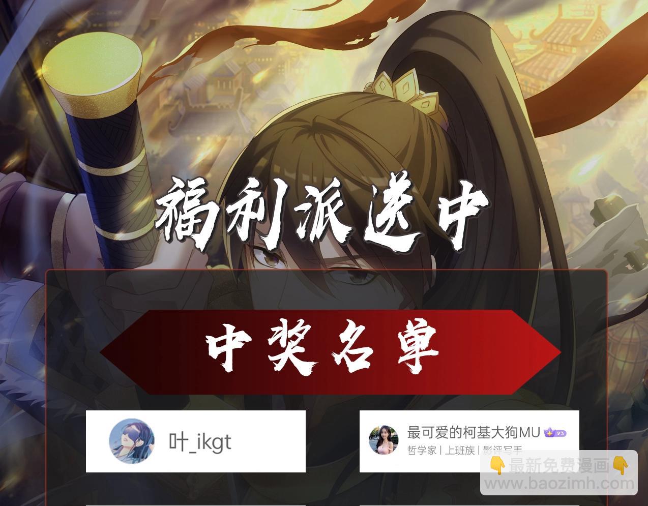 第48话 大王！赵祁的礼物到了！171