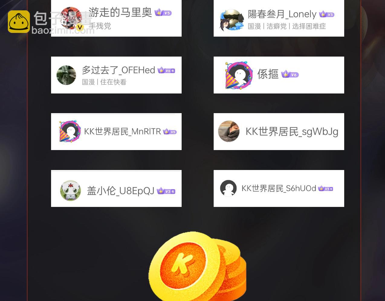第48话 大王！赵祁的礼物到了！172
