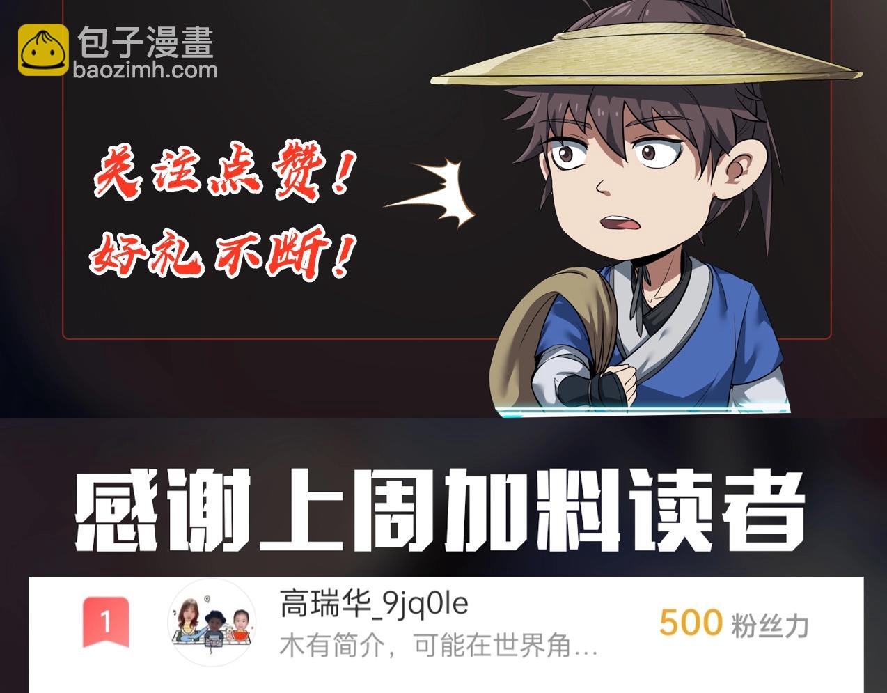 第48话 大王！赵祁的礼物到了！174