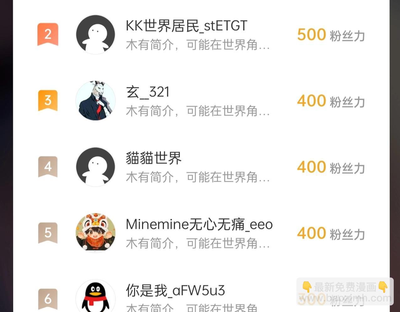 第48话 大王！赵祁的礼物到了！175