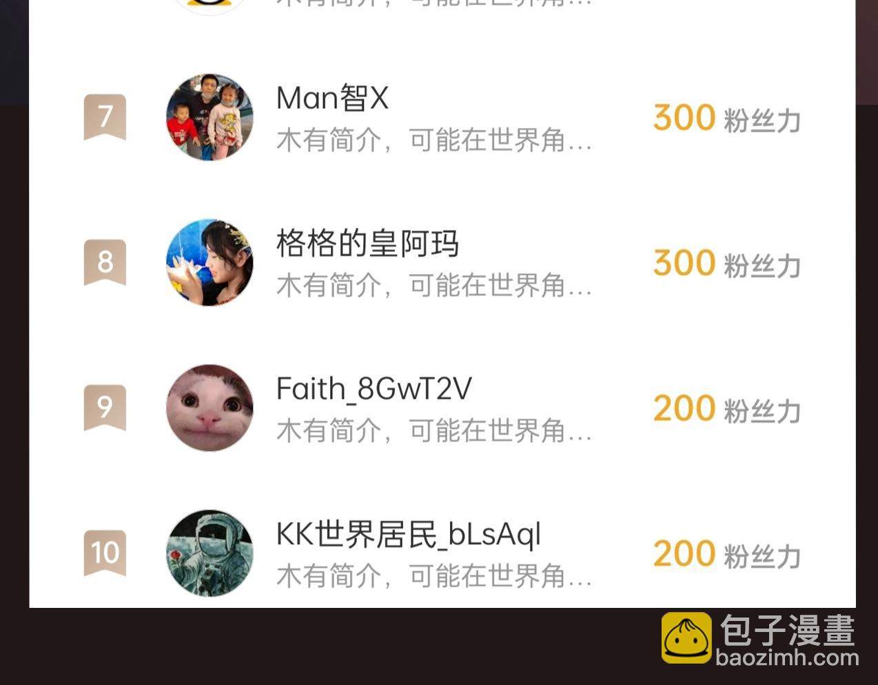 第48话 大王！赵祁的礼物到了！176