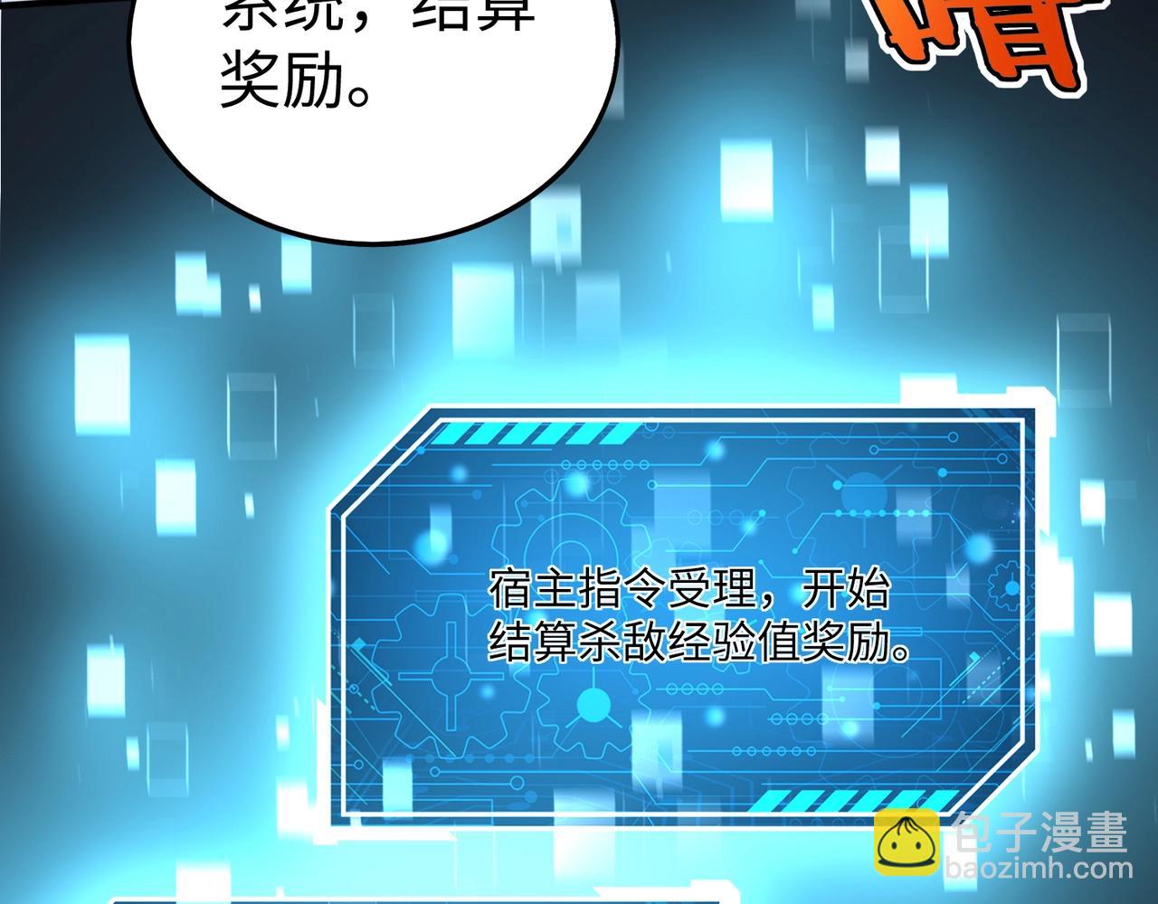 第48话 大王！赵祁的礼物到了！18