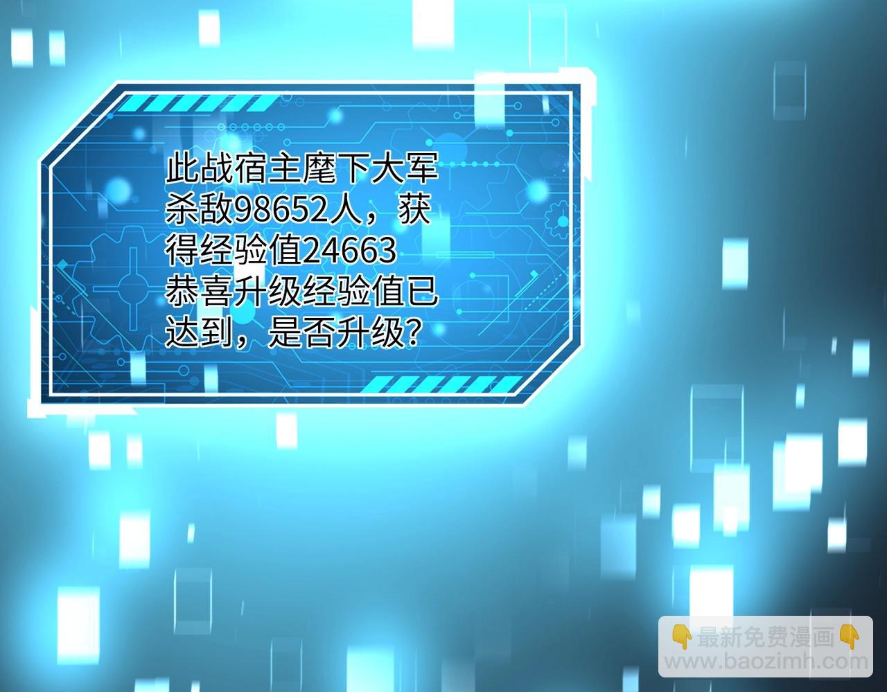 第48话 大王！赵祁的礼物到了！20