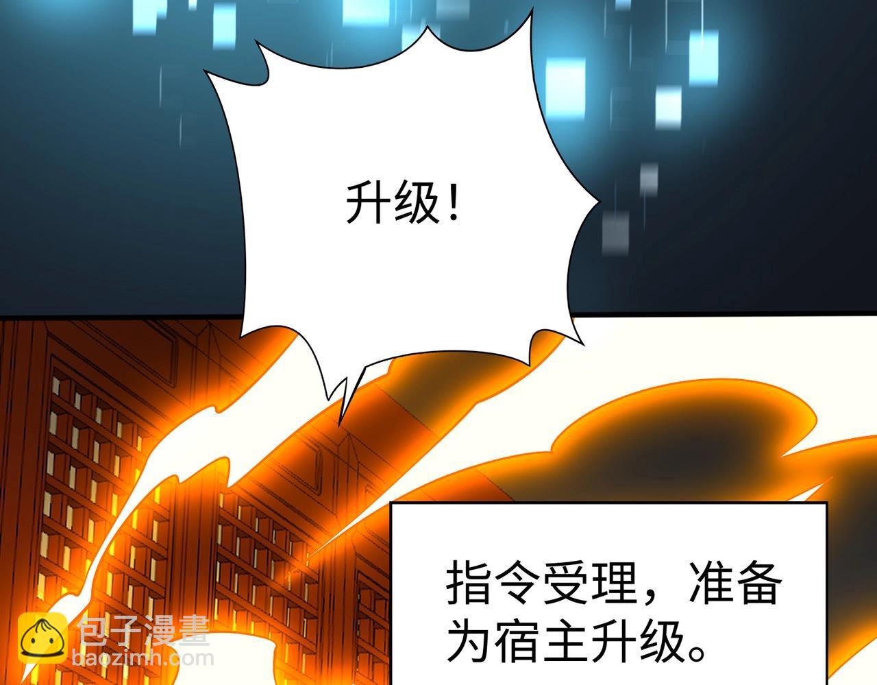 第48话 大王！赵祁的礼物到了！21