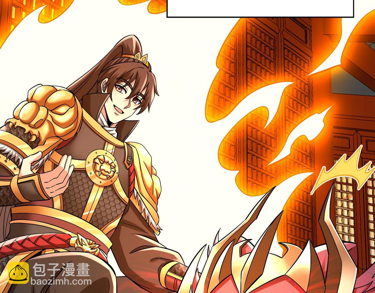 第48话 大王！赵祁的礼物到了！22