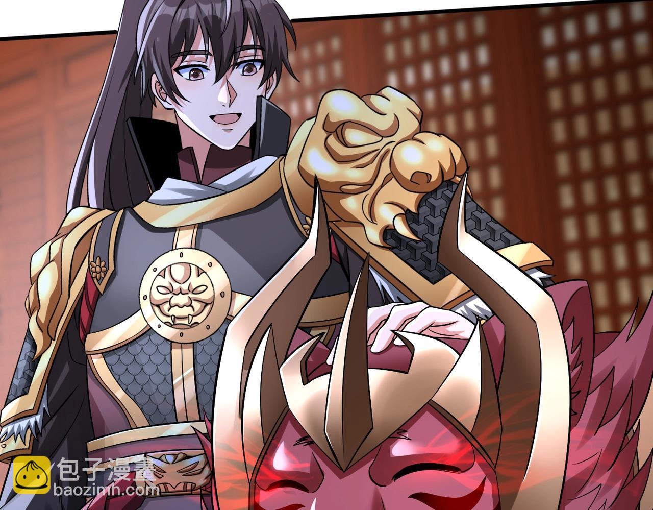 第48话 大王！赵祁的礼物到了！26