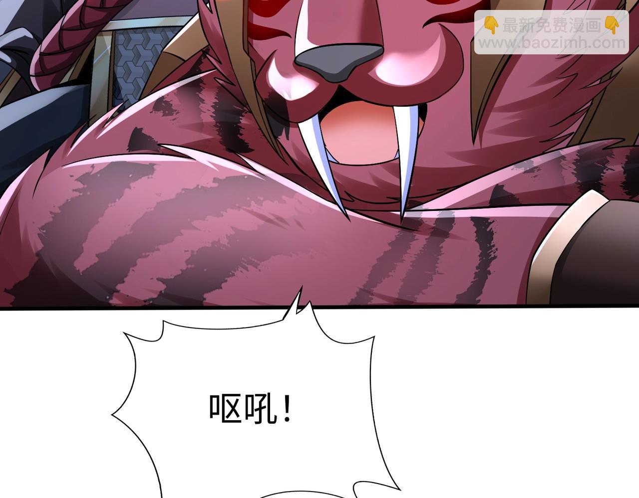 第48话 大王！赵祁的礼物到了！27