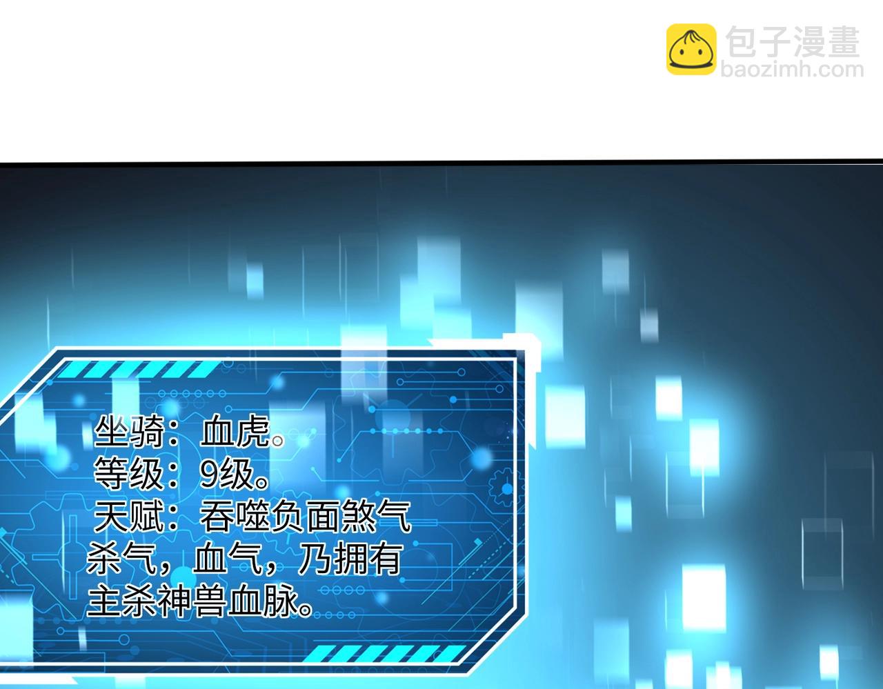 第48话 大王！赵祁的礼物到了！29