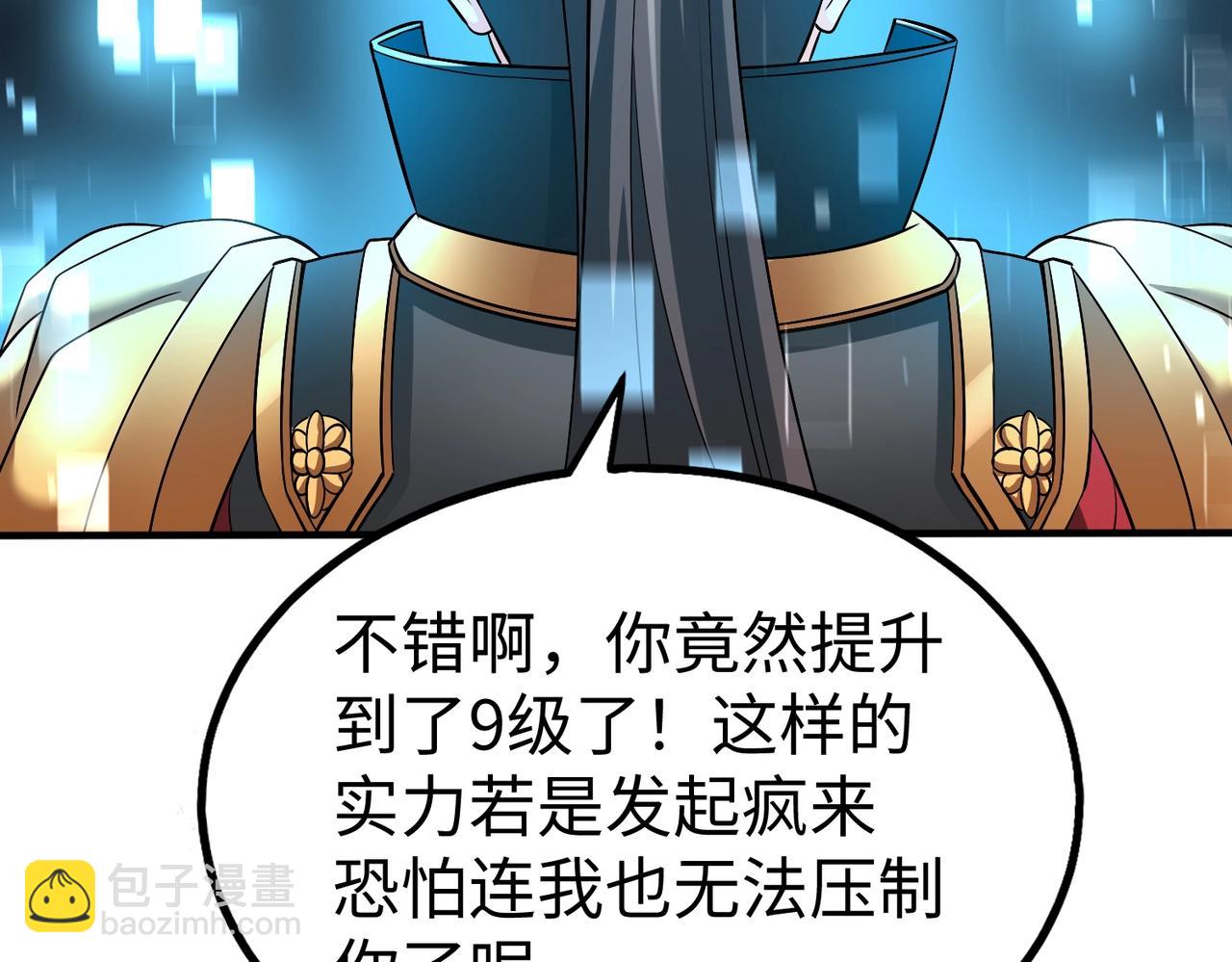 第48话 大王！赵祁的礼物到了！31