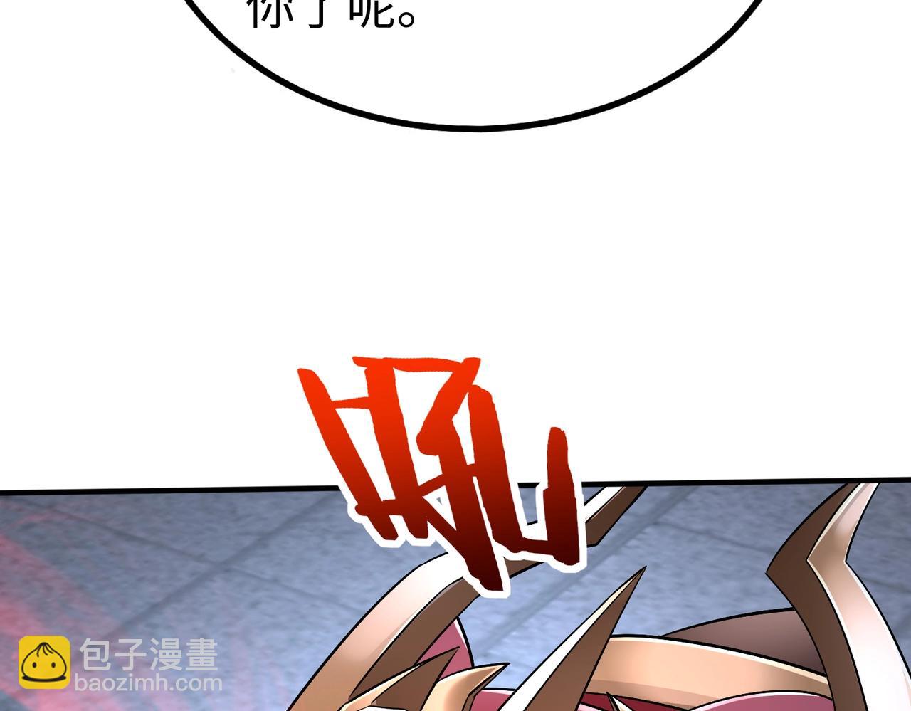 第48话 大王！赵祁的礼物到了！32