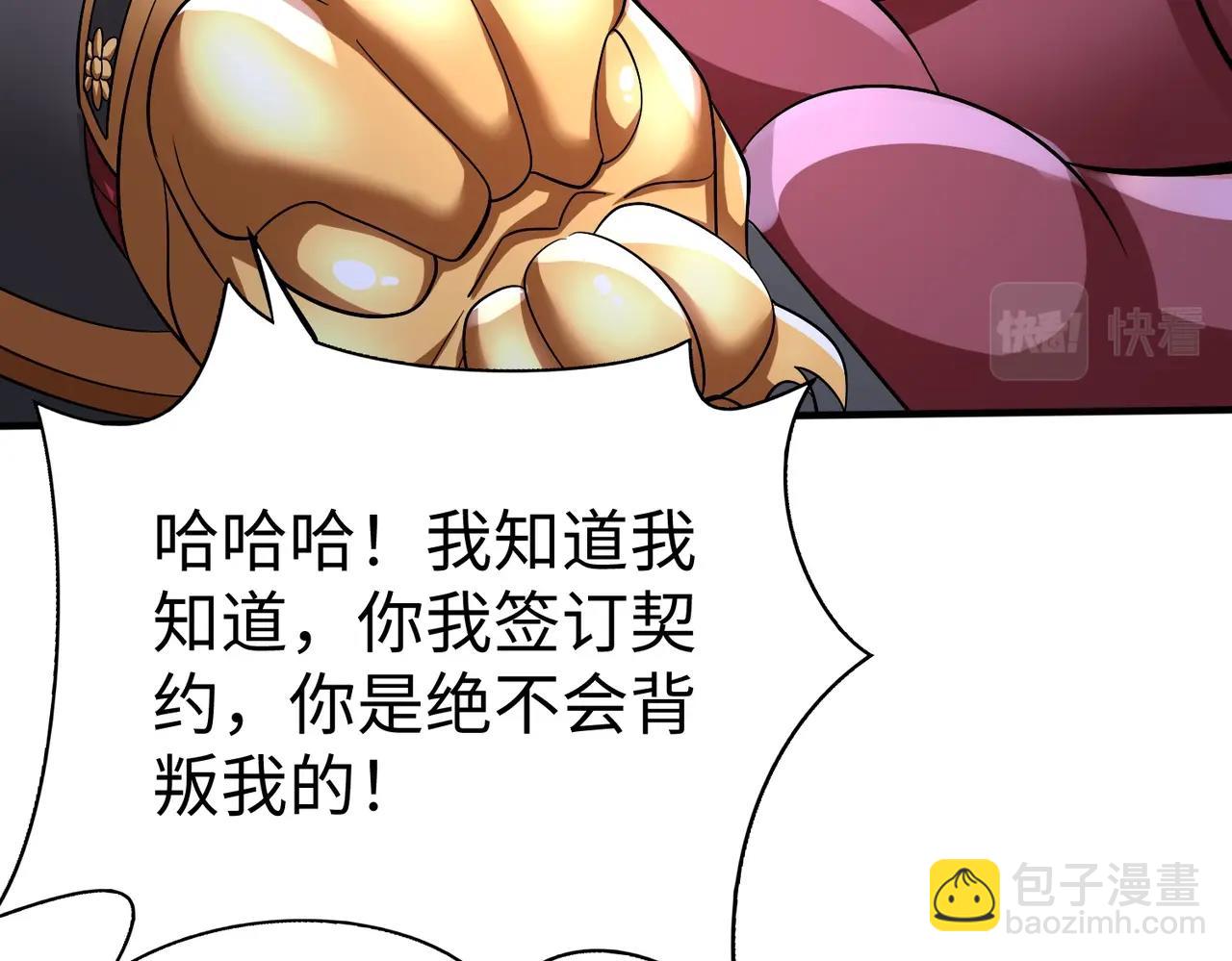第48话 大王！赵祁的礼物到了！34
