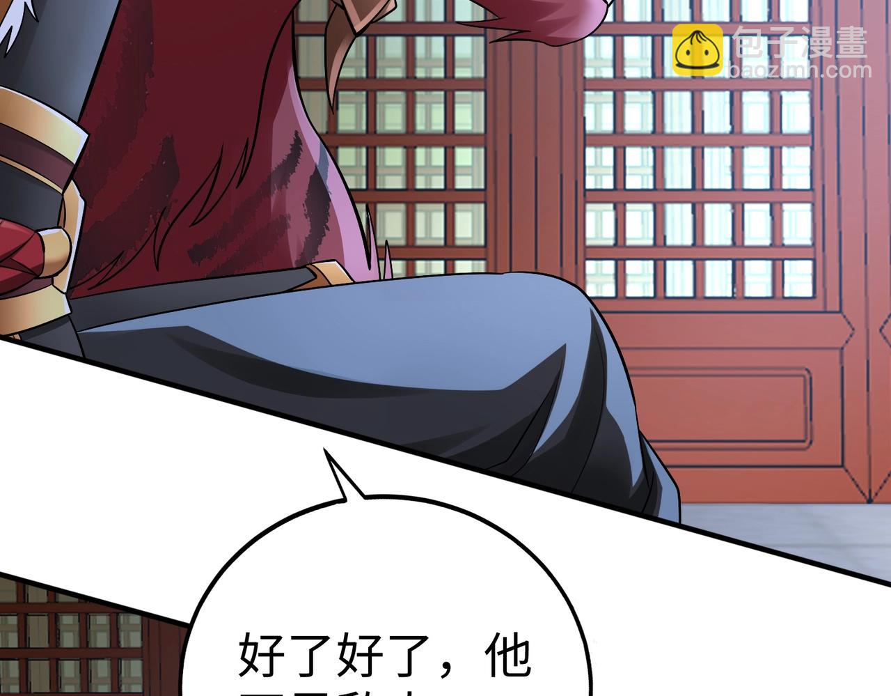 第48话 大王！赵祁的礼物到了！39