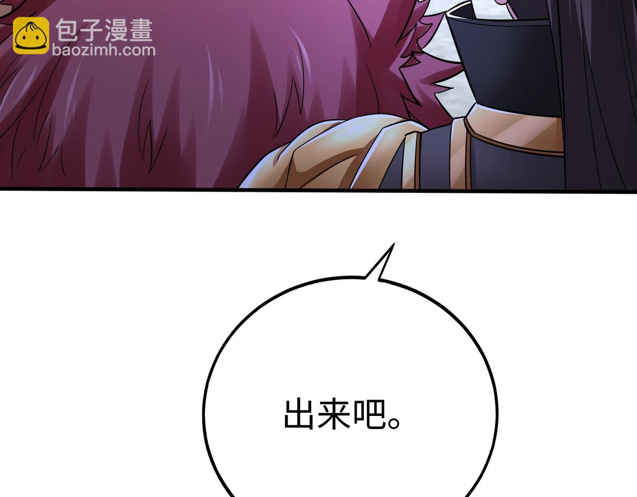 第48话 大王！赵祁的礼物到了！41