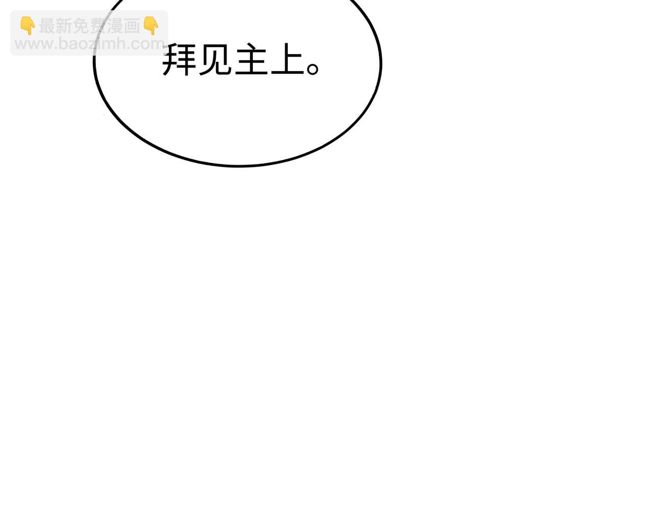 第48话 大王！赵祁的礼物到了！45