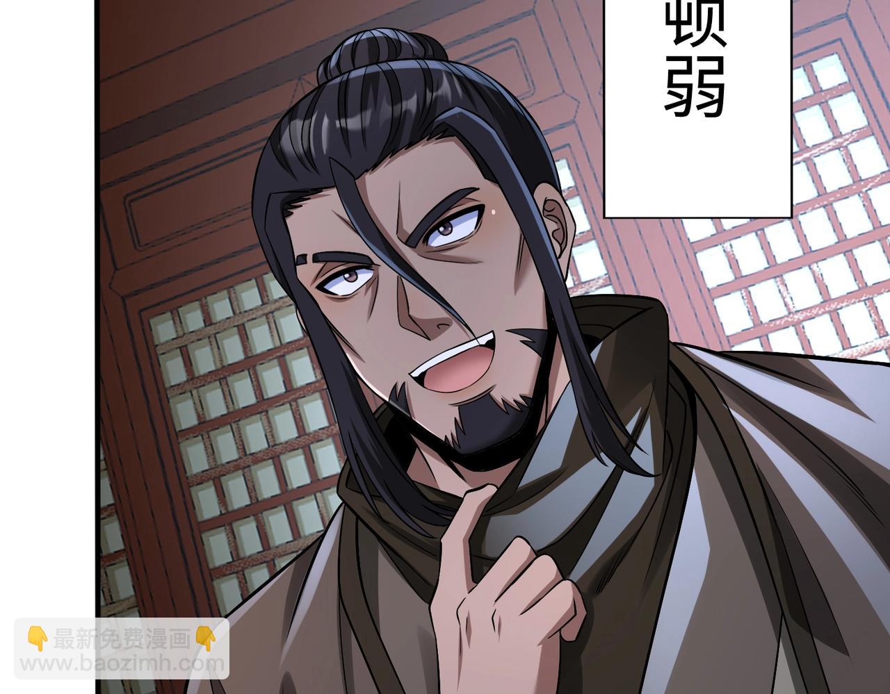 第48话 大王！赵祁的礼物到了！48