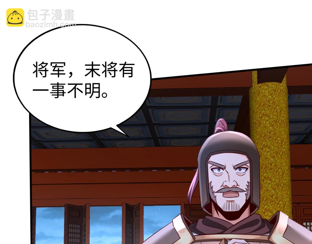 第48话 大王！赵祁的礼物到了！5