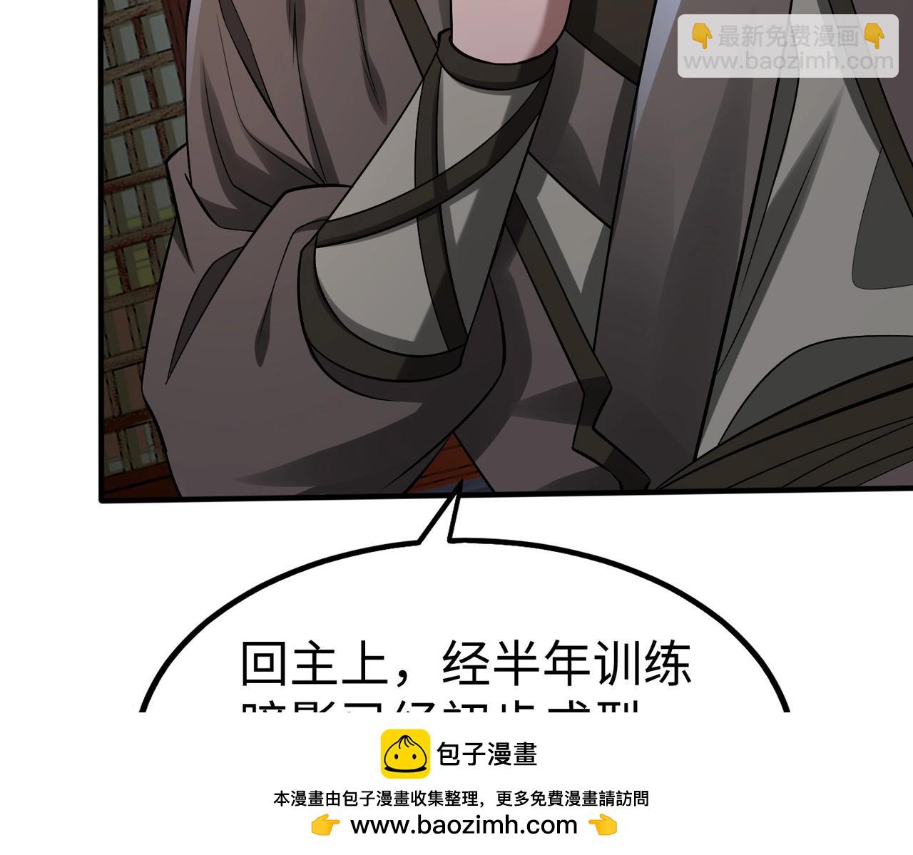 第48话 大王！赵祁的礼物到了！53