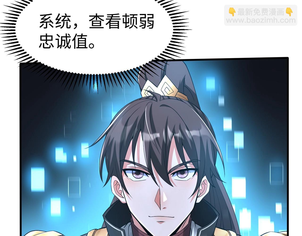 第48话 大王！赵祁的礼物到了！55