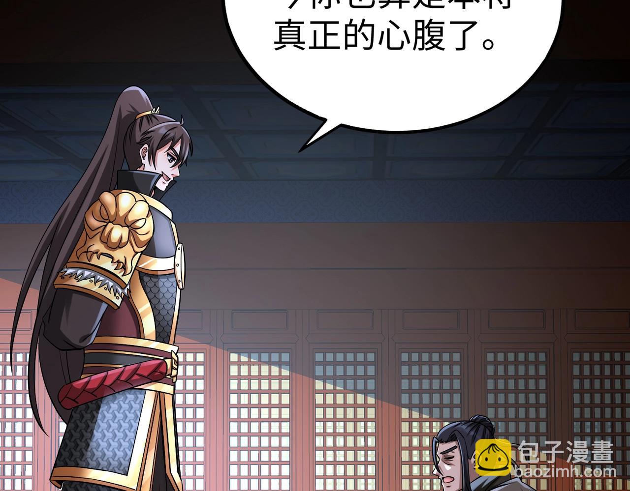 第48话 大王！赵祁的礼物到了！59