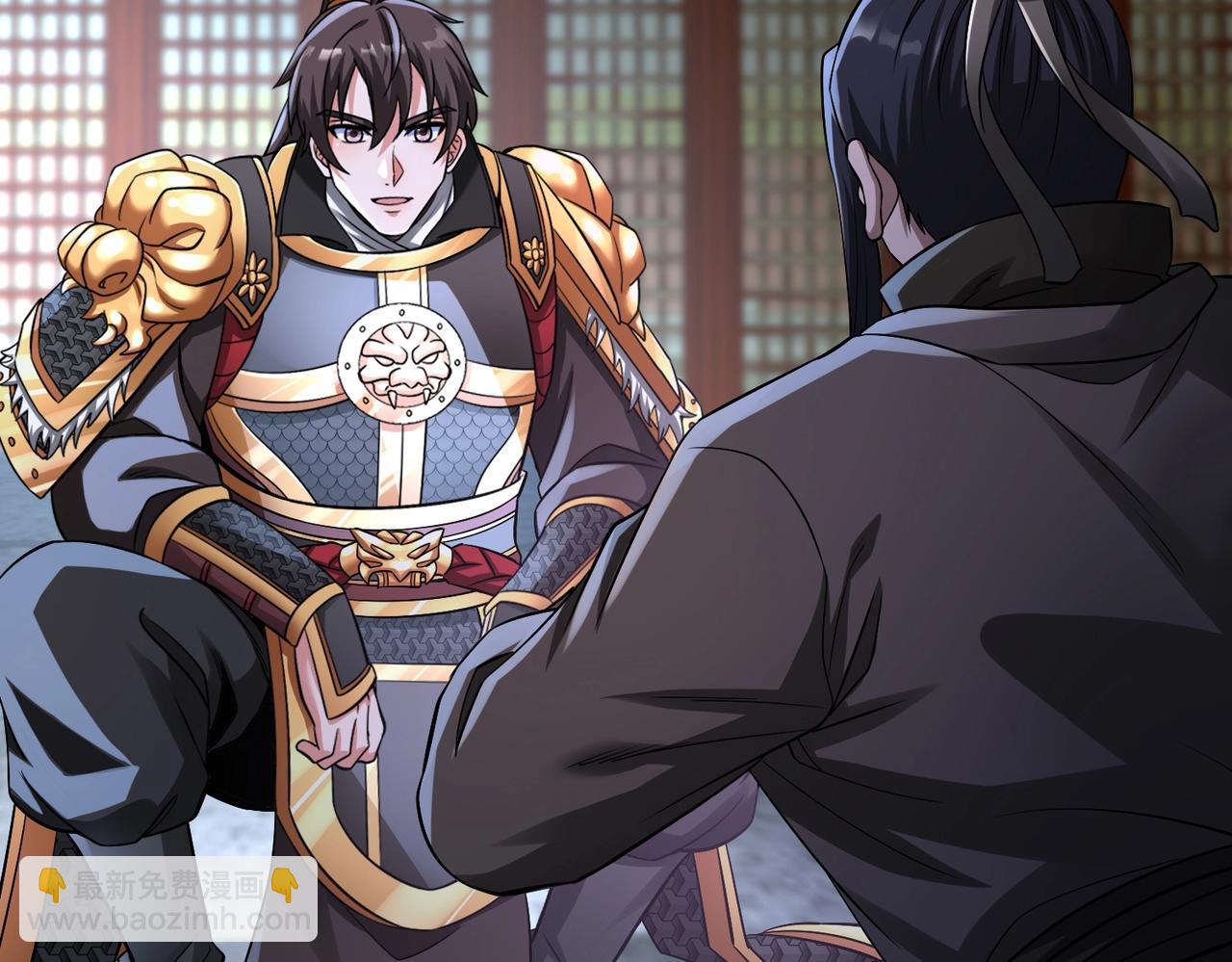 第48话 大王！赵祁的礼物到了！63