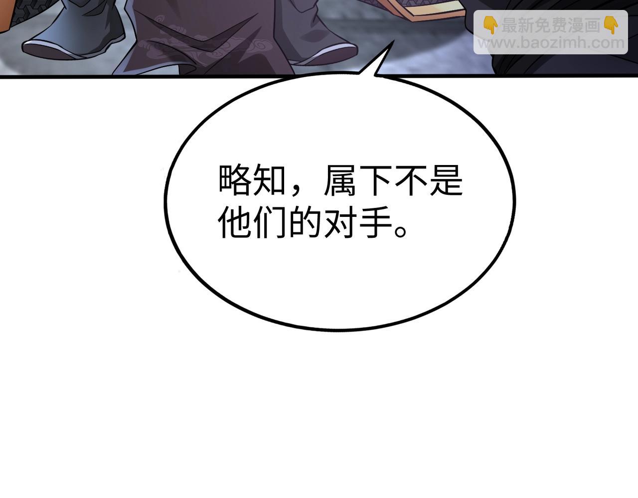 第48话 大王！赵祁的礼物到了！64
