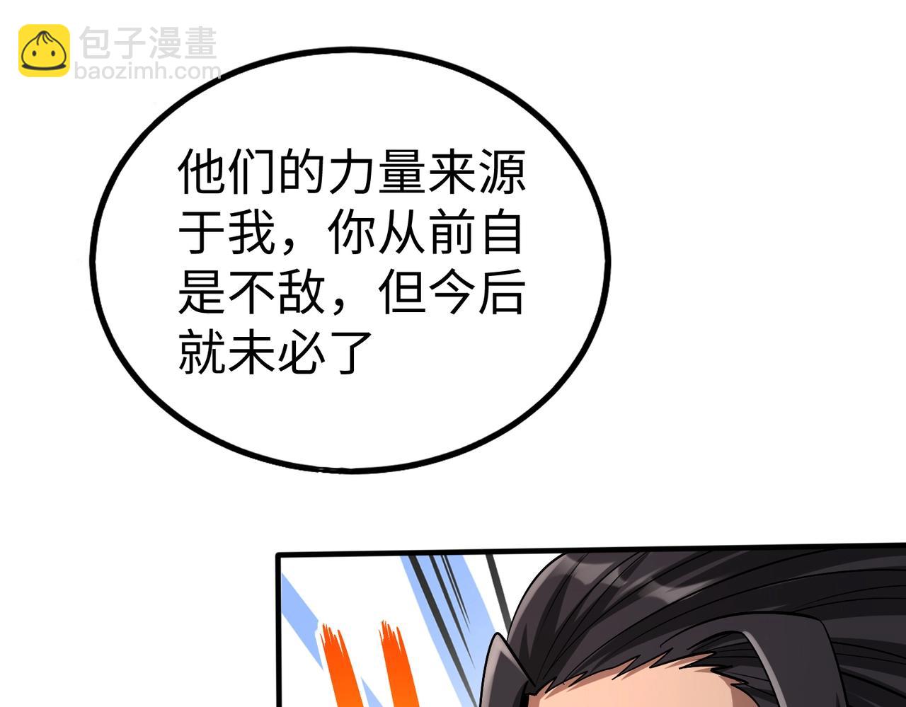 第48话 大王！赵祁的礼物到了！65