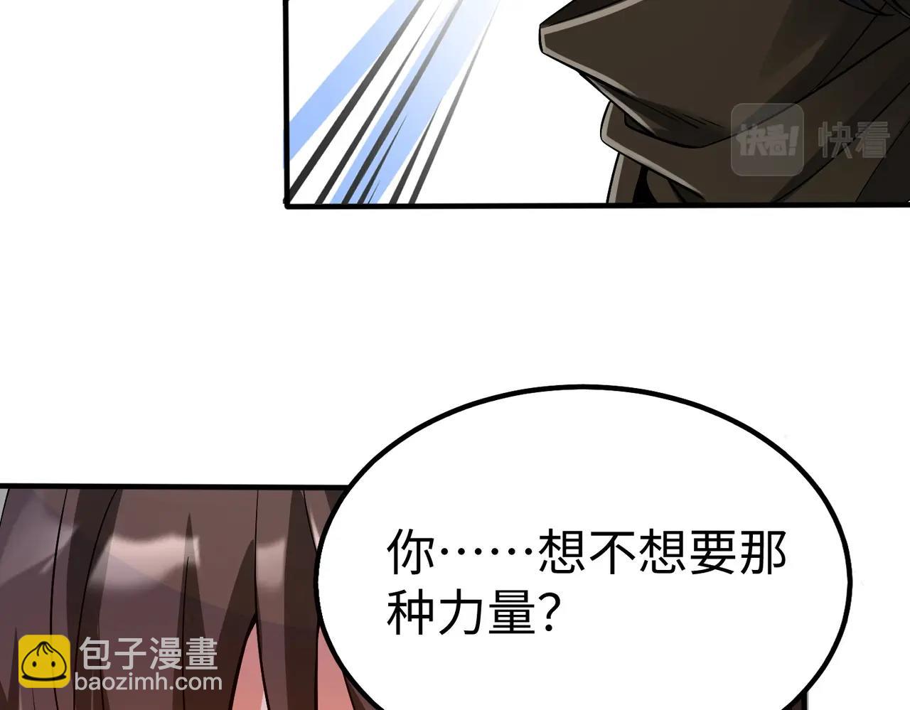 第48话 大王！赵祁的礼物到了！67