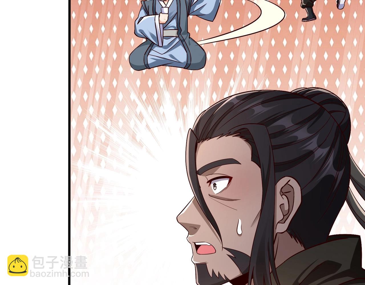 第48话 大王！赵祁的礼物到了！76