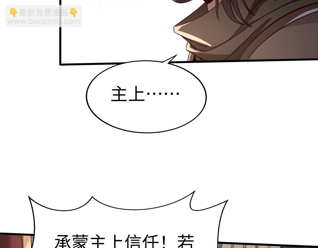 第48话 大王！赵祁的礼物到了！77