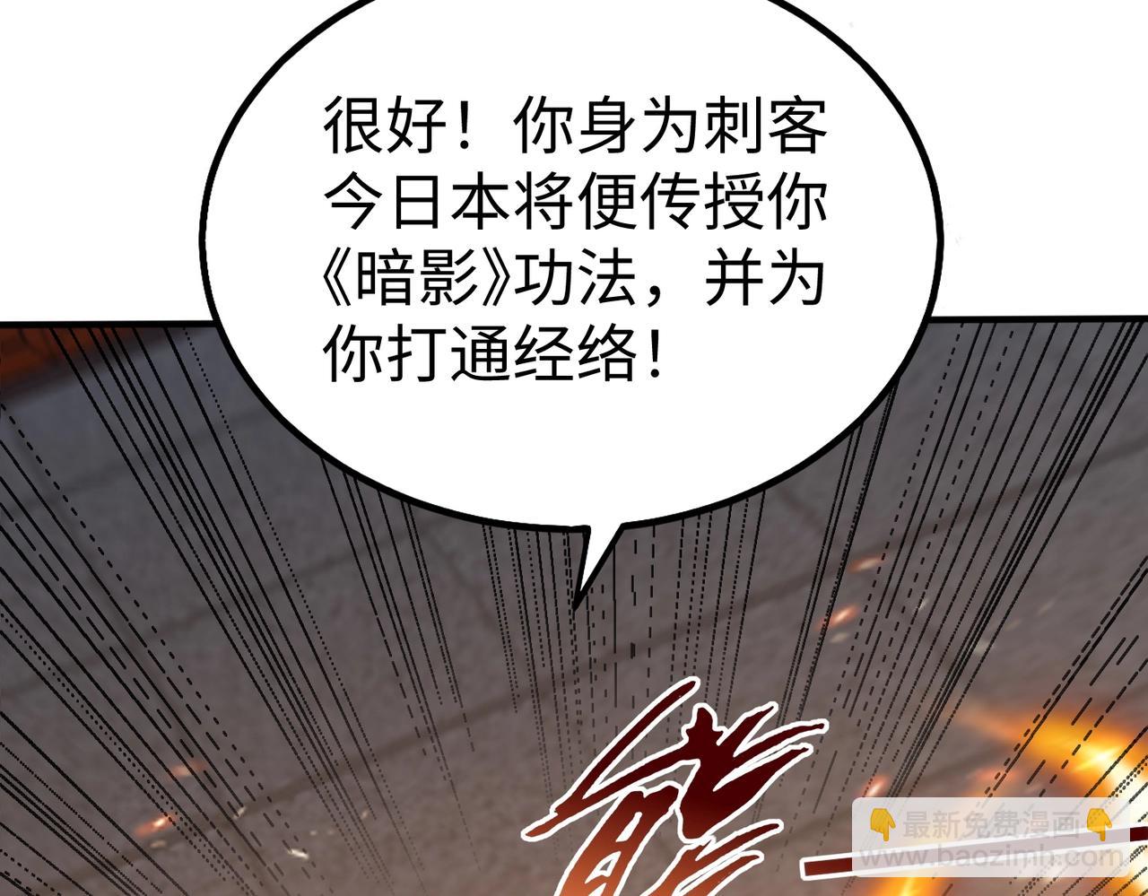 第48话 大王！赵祁的礼物到了！80