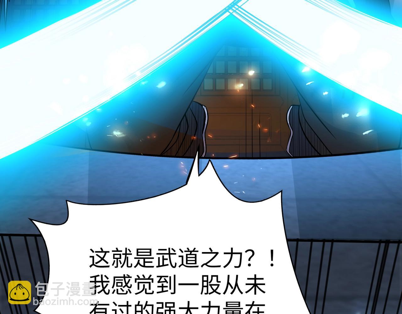 第48话 大王！赵祁的礼物到了！87