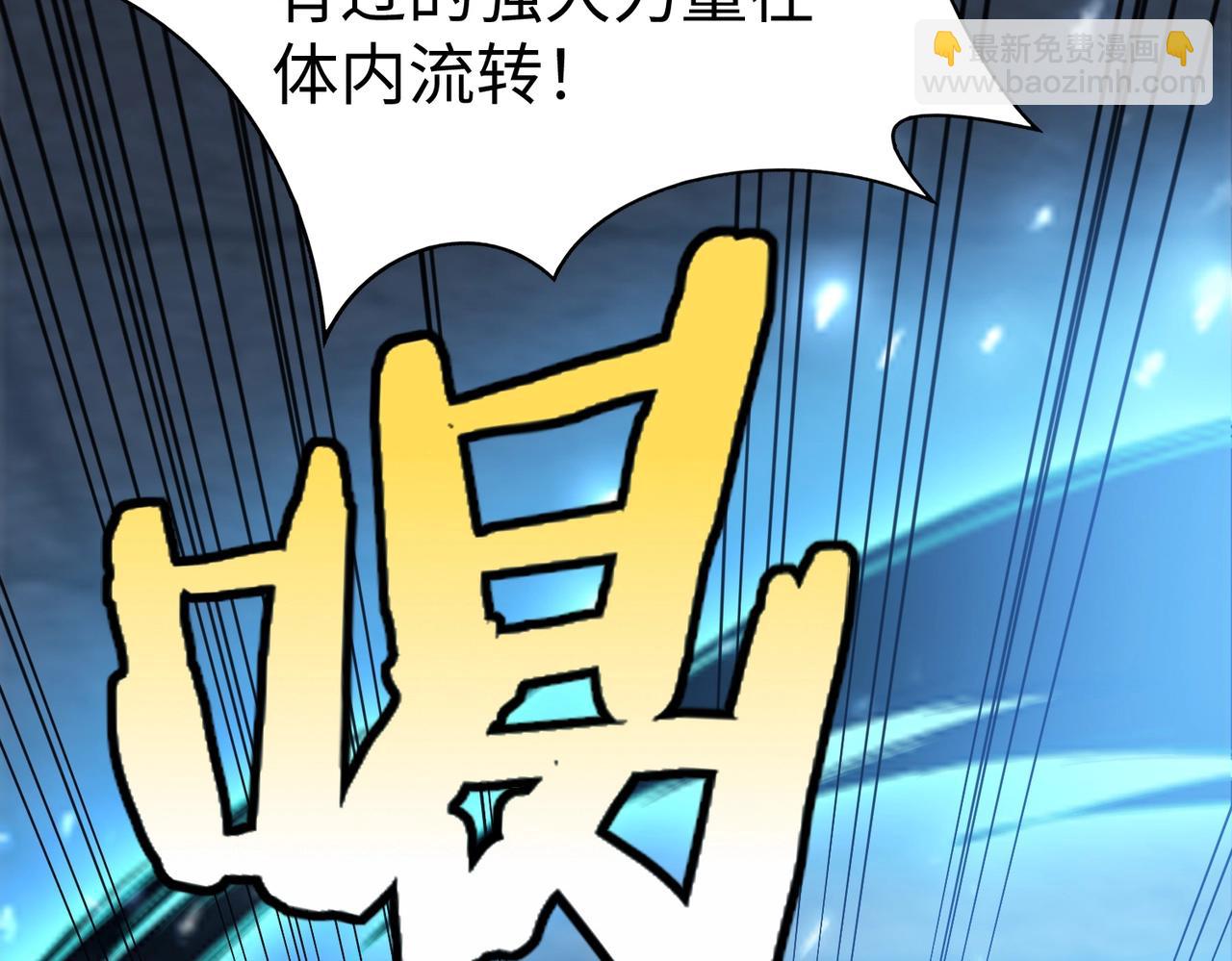 第48话 大王！赵祁的礼物到了！88