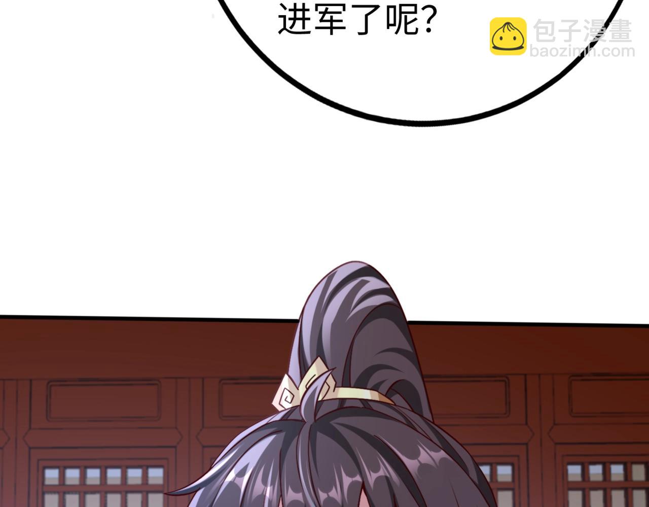 第48话 大王！赵祁的礼物到了！9