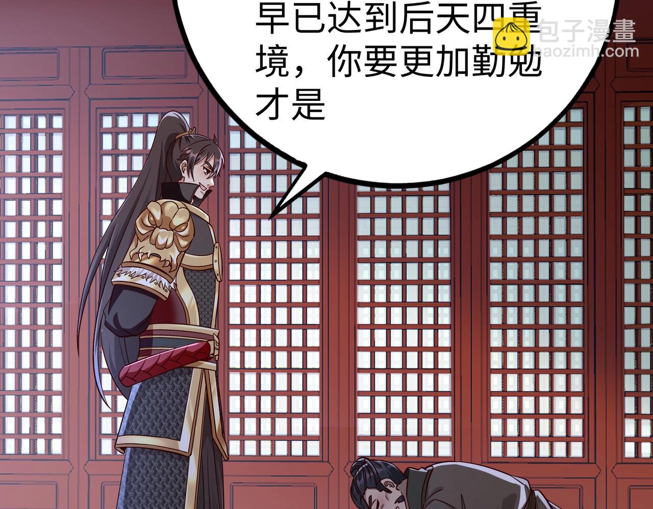 第48话 大王！赵祁的礼物到了！95
