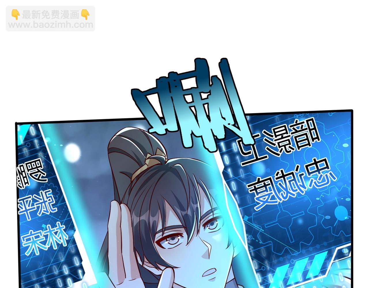 第48话 大王！赵祁的礼物到了！97