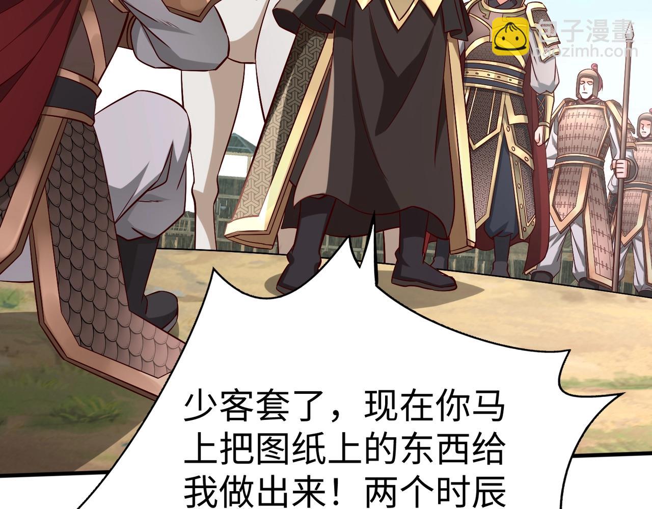 第49话 李牧？接招吧！赵祁来了！10