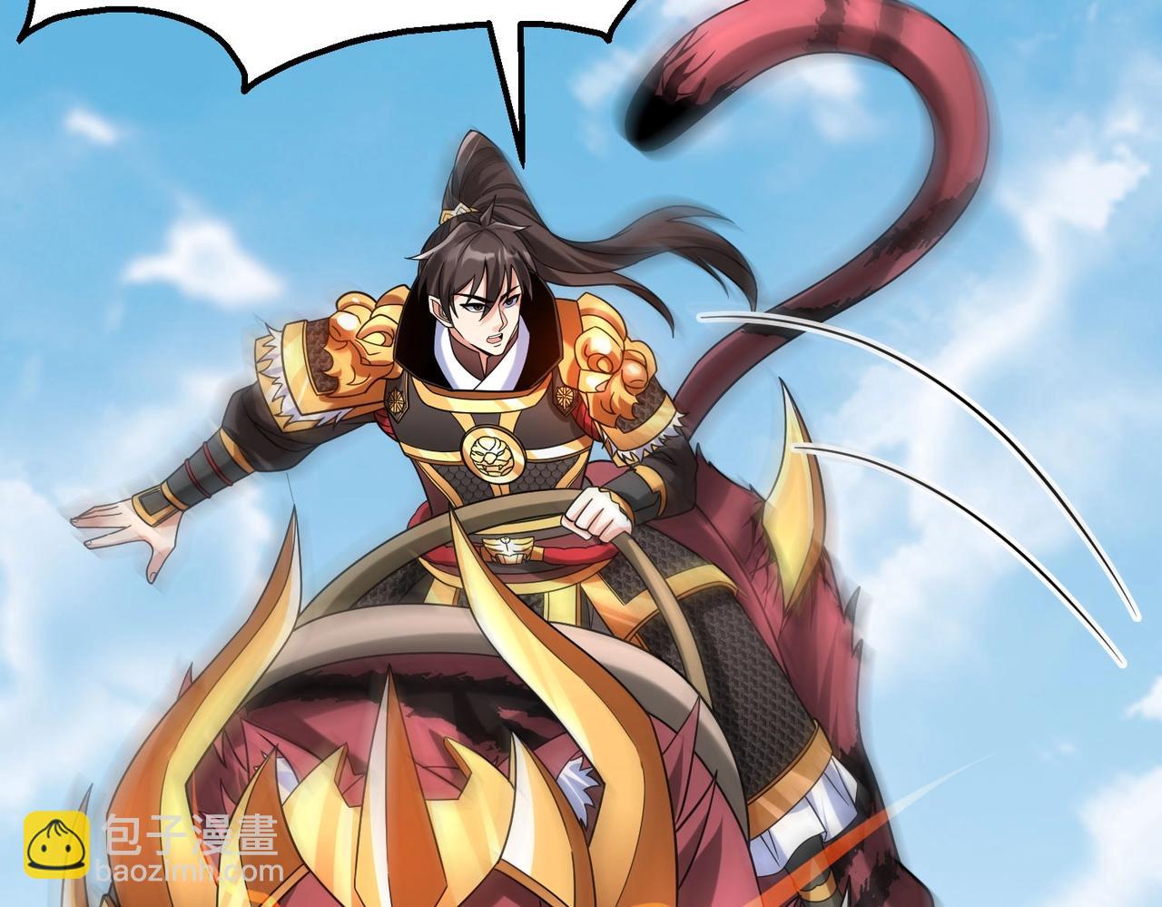 第49话 李牧？接招吧！赵祁来了！108