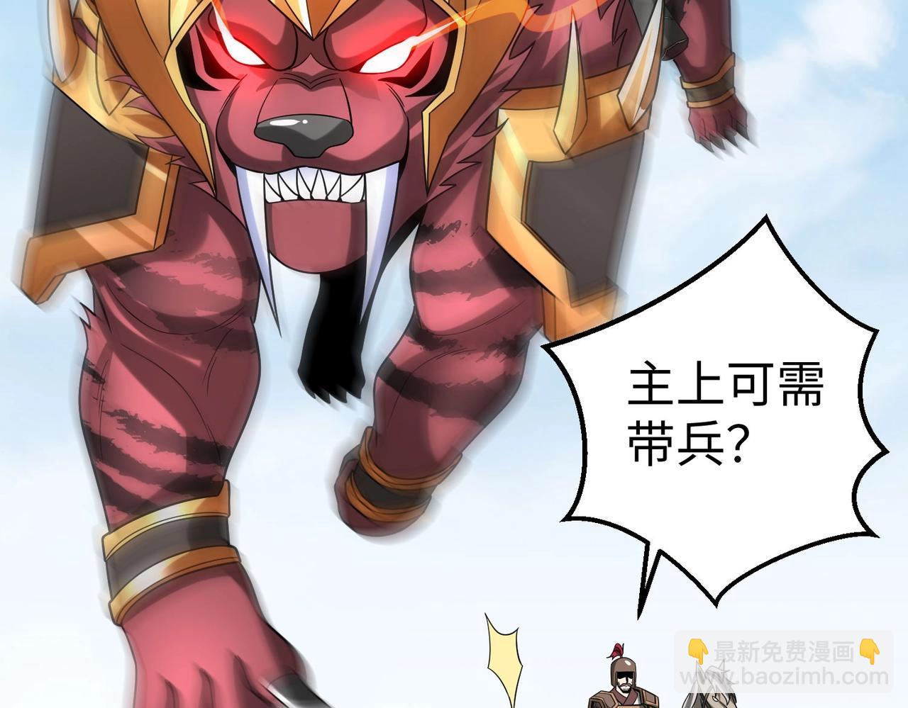 第49话 李牧？接招吧！赵祁来了！109
