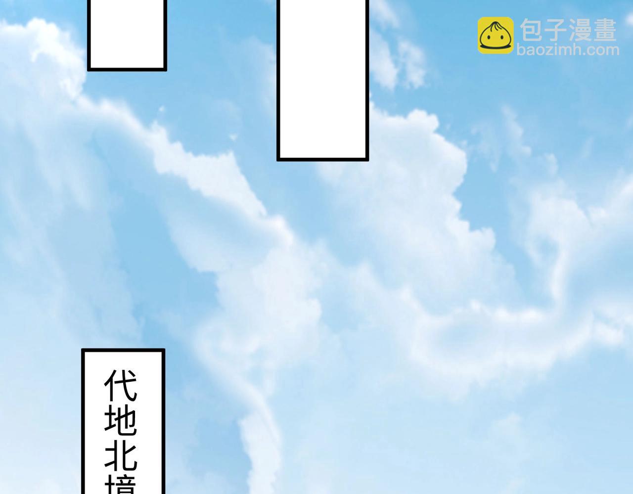 第49话 李牧？接招吧！赵祁来了！112