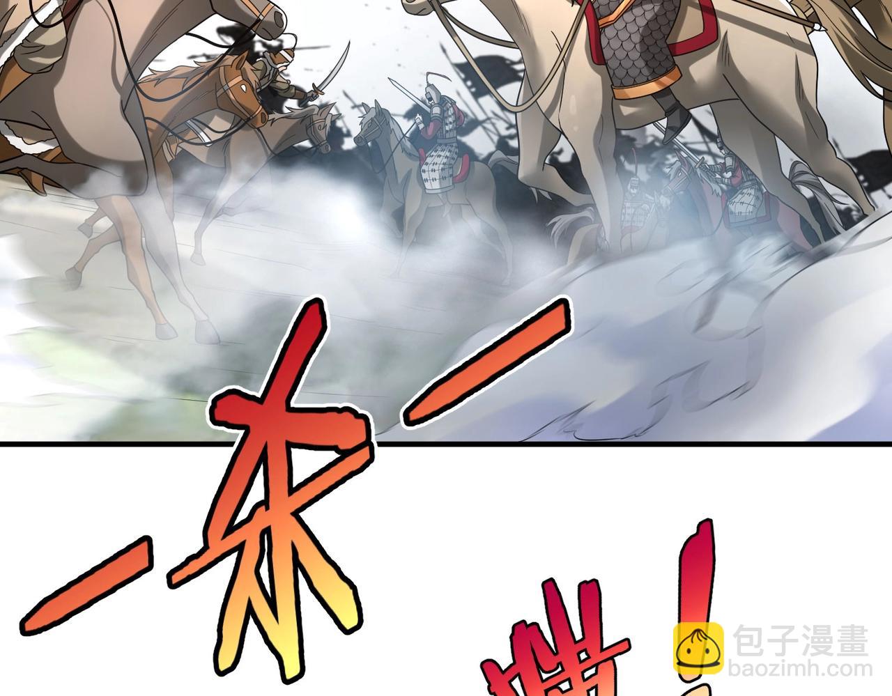 第49话 李牧？接招吧！赵祁来了！114