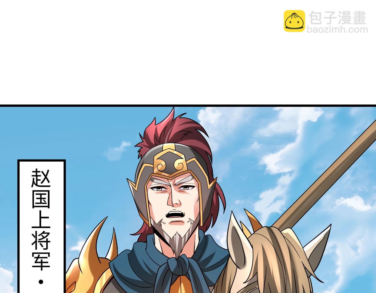 第49话 李牧？接招吧！赵祁来了！117