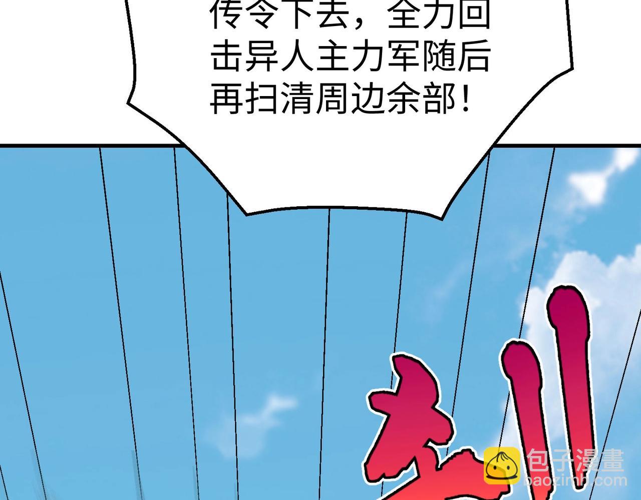 第49话 李牧？接招吧！赵祁来了！124