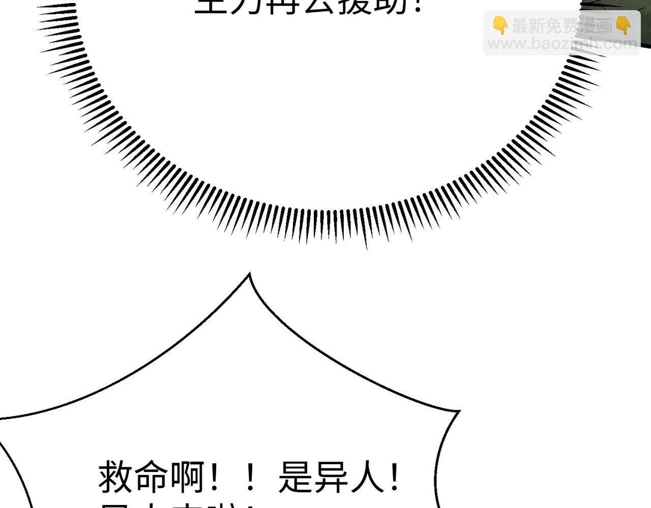 第49话 李牧？接招吧！赵祁来了！128